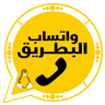 BTWhatsApp