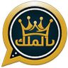 King KIWhatsapp - Quora