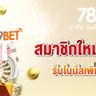 789BET - 789betcacom