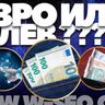Беден,богат ... Как да забогатеете?