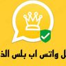 واتساب الذهبي - مصر | about.me
