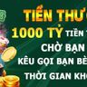 https://cwin05.tel/