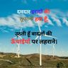 Killer Attitude Shayari In Hindi