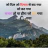 Instagram Shayari Hindi Attitude Boy