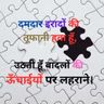 Attitude Shayari In Hindi
