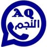 واتساب النجم - YouTube