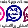 واتساب النجم - Egypt | about.me
