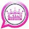Pink WhatsApp – Medium