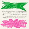 Sakumag Open House, Spring 2024