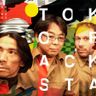 INNERVISIONS ÜBERALL w/ TOYKO BLACK STAR