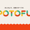 Profile | POTOFU