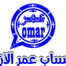 تنزيل واتساب عمر الازرق ضد الحظر 2023 OB WhatsApp احدث اصدار